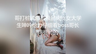 坑爹男技师偷拍【女性私处保健直播】老婆保健被扣，老公在门外喝茶