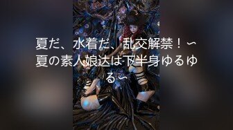 ⚫️⚫️【11月无水印新品】推特S级网黄，剧情淫娃【moremore】付费作品，《淫鱼游戏》