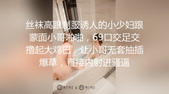 冈本结衣 31歳 最终章