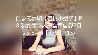 秀人网巨乳网红【艾小青】魅惑甄选新作-骚到极致极品网红 各种发浪发骚啪啪