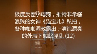 极品尤物小骚货！带个黑框眼镜！大屌炮友草逼，被调教的很听话，无毛干净小穴，操的呻吟不断