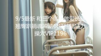 7/7最新 人妻小小星楼道捆绑任务外面烟花震满天VIP1196