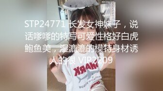 美女欣怡为报复渣男勾引出租车司机，制服诱惑内射中出