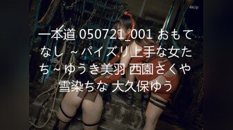 STP26637 麻豆传媒 MD-0248《包养缺钱女同事》办公室内射女OL