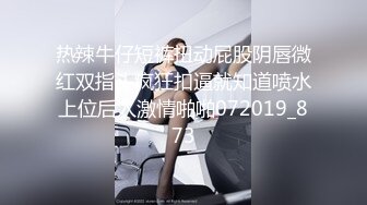 STP26418 ?淫娃御姐? 最新性感小秘书175CM大长腿女神▌淑怡▌钓老板为长期饭票 清澈妩媚小眼神 蜜穴迎击肉棒内射狂涌精浆