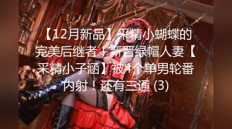 [2DF2]深夜神探狄小杰会所选妃带到外面宾馆开房六九舔逼啪啪 [BT种子]