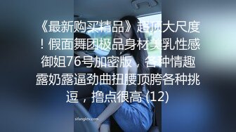 漂亮小嫩妹乖巧听话调情摸胸，倒立口交之时闻到一股味