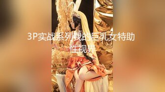 秀人网金牌摄影师果哥白金作品 极品巨乳大长腿性感美模露三点私拍翘臀一线天馒头逼超级诱人无水4K原画