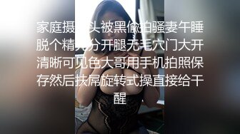 【新片速遞】小美女半夜网吧撩小哥哥,在卫生间里做爱,站著艹不尽兴,直接出去开房干