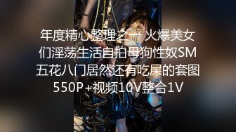 3/10最新 大学生情侣放假离校前的告别炮体验震动圆床的刺激VIP1196