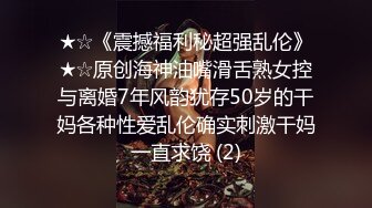 啦啦队极品辣妹，被调教成小母狗，她说喜欢上位自己插，叫的真淫荡