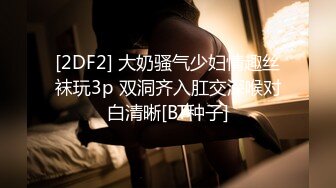 推特21万粉极品美少女潮吹萝莉公主【兔崽爱喷水】私拍完结，可盐可甜各种制服人前户外露出道具紫薇喷喷喷 (7)