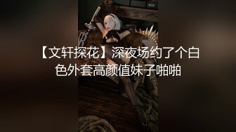 (无套轮奸) (完整版) 情侣酒店嗨操熟男偷窥翻车邀请加入混战双人无套配种爆干小受高潮激射