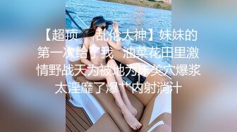 【OnlyFans】2023年7月香港网黄 melyll 眼镜婊骚货脸穴同框啪啪自慰VIP，与男友居家性爱啪啪，乘骑位肥臀很是具有视觉冲击力 16