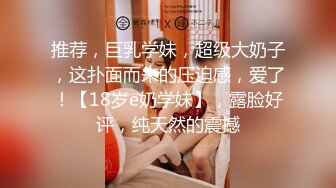 无毛白虎黑白丝情趣马尾辫，可爱风骚又迷人，全程露脸激情