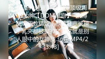 《高能预警✅重磅》极品清纯OnlyFans网红软嫩小翘臀精神短发CDTS【路亚】私拍~激情啪啪紫薇~你要知娚而上吗？