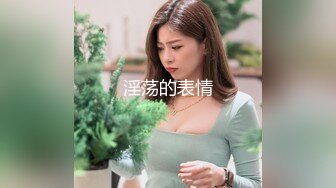 某盘泄密流出视图高颜值学院派气质美女被包养她的的大款用大粗屌后人