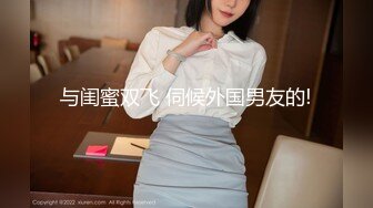 推特网红极品白虎嫩妹【柚木x杪夏-过激的姐妹H行为】