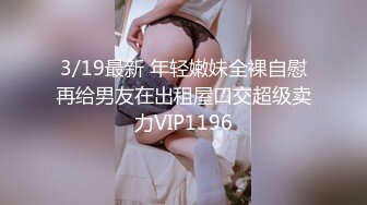 最新9月流出，特推新晋级，八字巨乳，洛丽塔裸舞萌妹【林鹿希】门槛福利，正反差对比，道具紫薇 (2)