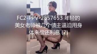 高颜值性感苗条身材妹子，穿上情趣装69口交舔弄上位骑乘猛操