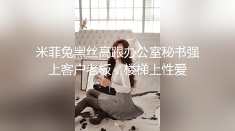 女士SPA会所生理保健推油按摩白嫩美臀富婆被加藤鹰手法的老司机抠的淫水泛滥受不了掏出J8就吃操的娇喘才能满足